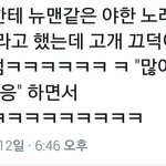 <b>허상</b>/추측/망상/기대로 예상하는 컨셉 (비투비)