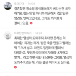 [드루와] 한남들 <b>일부</b>로 집안일 못하는척 하는것봐