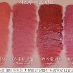 [댓글부탁해] 봄웜인데 립 뭐살까?? 골라<b>쥬</b>ㅓ