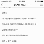 [민경훈] 갓스물 말투<b>보소</b>