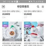 내 최애의 캐릭터는 왜 안예쁠까