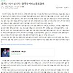 [드루와] ❗❗❗<b>샤이닝</b>니키 섭종❗❗❗