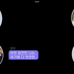 [NCT] 샤오쥔이랑 정우도 <b>어사</b> 찍었어??