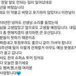 [드루와] <b>이특</b> 인스타 봣냐