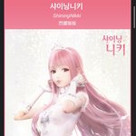 [이것좀봐줘] [긴급] [동북공정] 중국이 한복을 중국전통의상이라고...