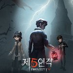 <b>이참</b>에 중국 게임 불매하자