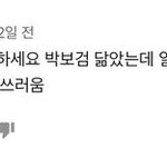 [댓글부탁해] 고등학교 오고나서 느낀 점