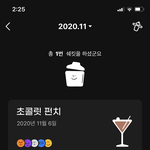 <b>모지</b>또 개힐링되네