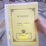 [댓글부탁해] 추+ 29살..정말 열심히 살다보니.. 목표가 이뤄지네요