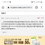 팬이 가수를 망친그룹