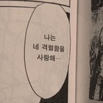 [댓글부탁해] 내 <b>미래남친</b> 부럽지