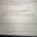 [NCT] ㅅㄷ 하 과제중인데