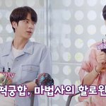 <b>방탄소년단</b> 멤버들의 아이스크림 취향