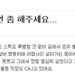 [꼭조언부탁] 판이 <b>목숨</b> 하나 살렸네요