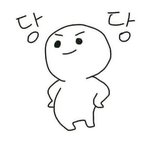 [19] 나 알바 하는곳 <b>사장</b>님 조카 귀엽다ㅋㅋㅋㅋ