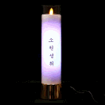 독거<b>노인</b>의 소망 무사히 이룰듯