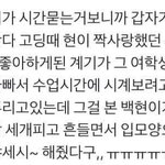 이런 말에 <b>상처</b> 받는 내가 이상한거냐?