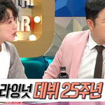 <b>크라잉</b>넛과 노브레인이 헷갈려서 생긴 일