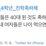 트<b>페미들</b> 왜이러냐