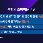[댓글부탁해] 조바이든 북<b>증서</b>발급......jpg