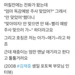 [김재중] <b>서방</b>님 귀여워서 나 죽어