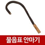 전 도대체 무슨잘못을 했나요