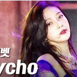 와 레드벨벳 알고리즘 떴는데