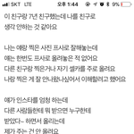 [댓글부탁해] 얘들아 <b>이</b>친구도 나 친구로 생각<b>안</b>하는걸까?
