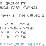 [방탄소년단] 아 <b>지방</b>러 운다!!!!!!!!!!!!!! ㅠㅠㅠㅠㅠ