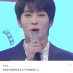 [NCT즌] 정재현 이거 봄 ?