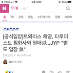 <b>실검</b> 1위