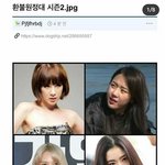 <b>환불</b>원정대 시즌2 준비?