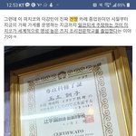 [방탈죄송] 겐짱카레 학력<b>위조</b>의 진실은?
