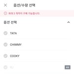 방탄 멤버별 굿즈 품절로