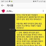 5분<b>리딩</b> : 이별의 기술, 결혼을 망설이는 남자에게