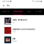 [여자친구] 벅스 20주년 20년동안 사랑받은 곡 시달 <b>선정</b>