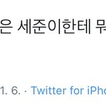 [빅톤] 아놬ㅋㅋㅋ