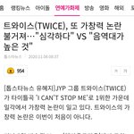복귀때마다 가창력논란 나오는 역대급걸그룹ㅋㅋㅋ