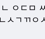 [댓글부탁해] 연 끊은애 페북 초성 <b>해석</b> 좀..