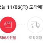 둘중에 뭐가 맞는 말이야???