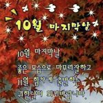 [모두드루와] 얘들아 <b>이번</b>에 <b>지디</b> 컴백하잖아
