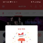 [<b>아미</b>만] <b>아미</b>들아 *** 드가봐