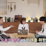 [댓글부탁해] 오늘의 행복 vs 미래의 행복