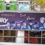 [모두드루와] 마트에서 엑소 크런키 광고봤다ㅋㅋㅋ