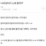 너네 노래 담다디 알아??
