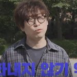 이경규 화 안내면 <b>칼</b><b>퇴</b>하기