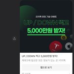 [댓글부탁해] 이벤트 많이 하는게 죄인가요??? (+카톡 추가)