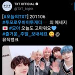 [<b>TXT</b>모아] 오피셜짹 / 공식 플릿 포토