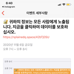 야드라... 이거 <b>해킹</b>이야..?