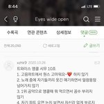 [드루와] 트와이스 <b>앵콜</b> 시무 10조 ㅋㅋㅋㅋㅋ